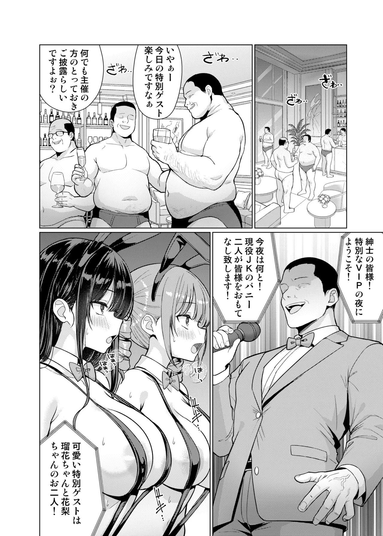 หน้า 50