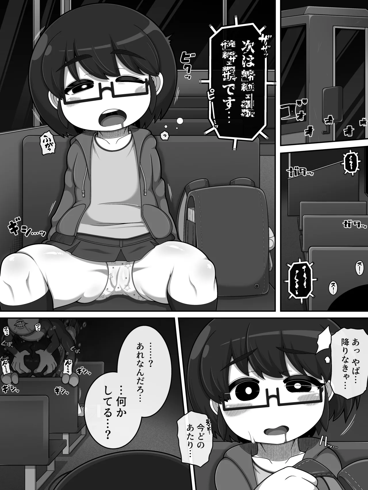 หน้า 3