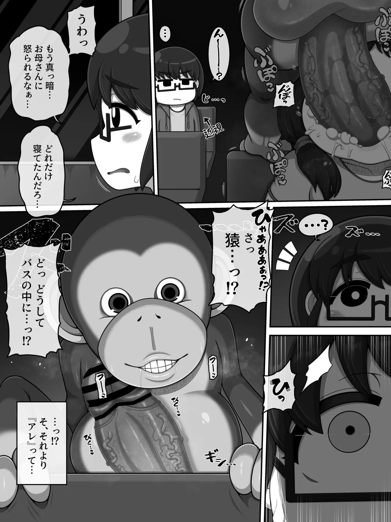 หน้า 4
