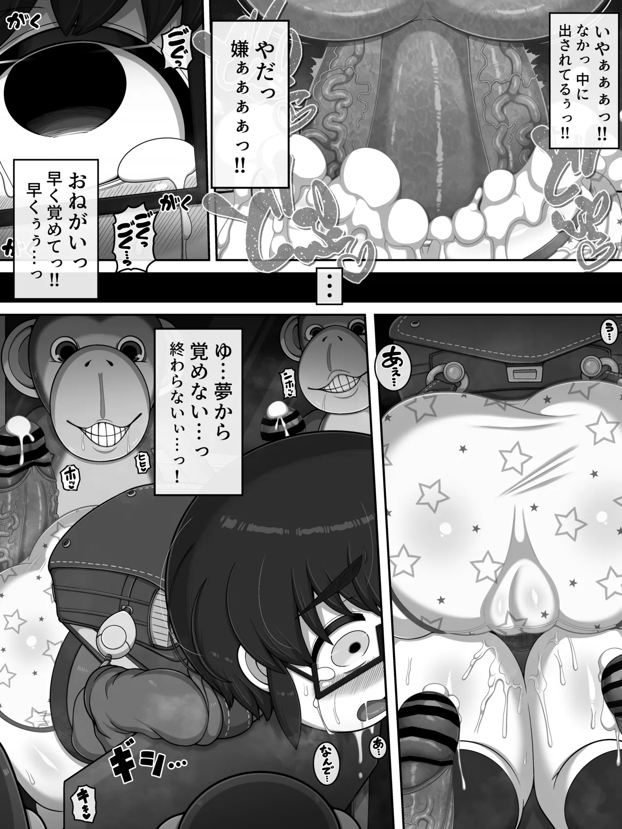 หน้า 17