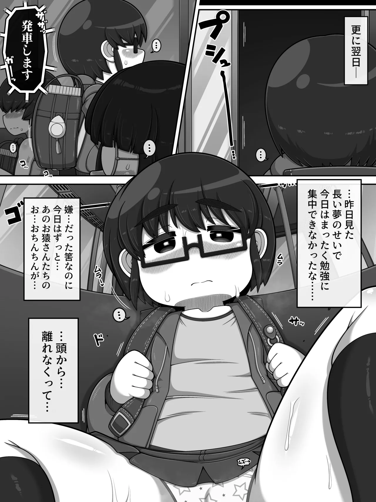 หน้า 23