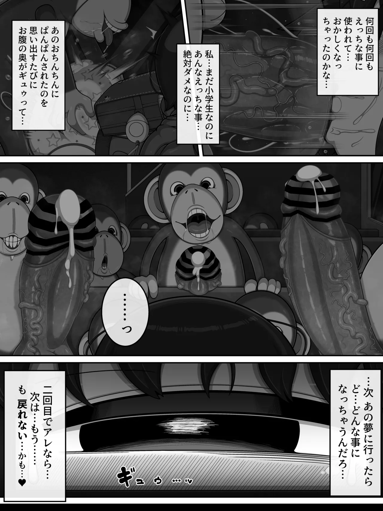 หน้า 24