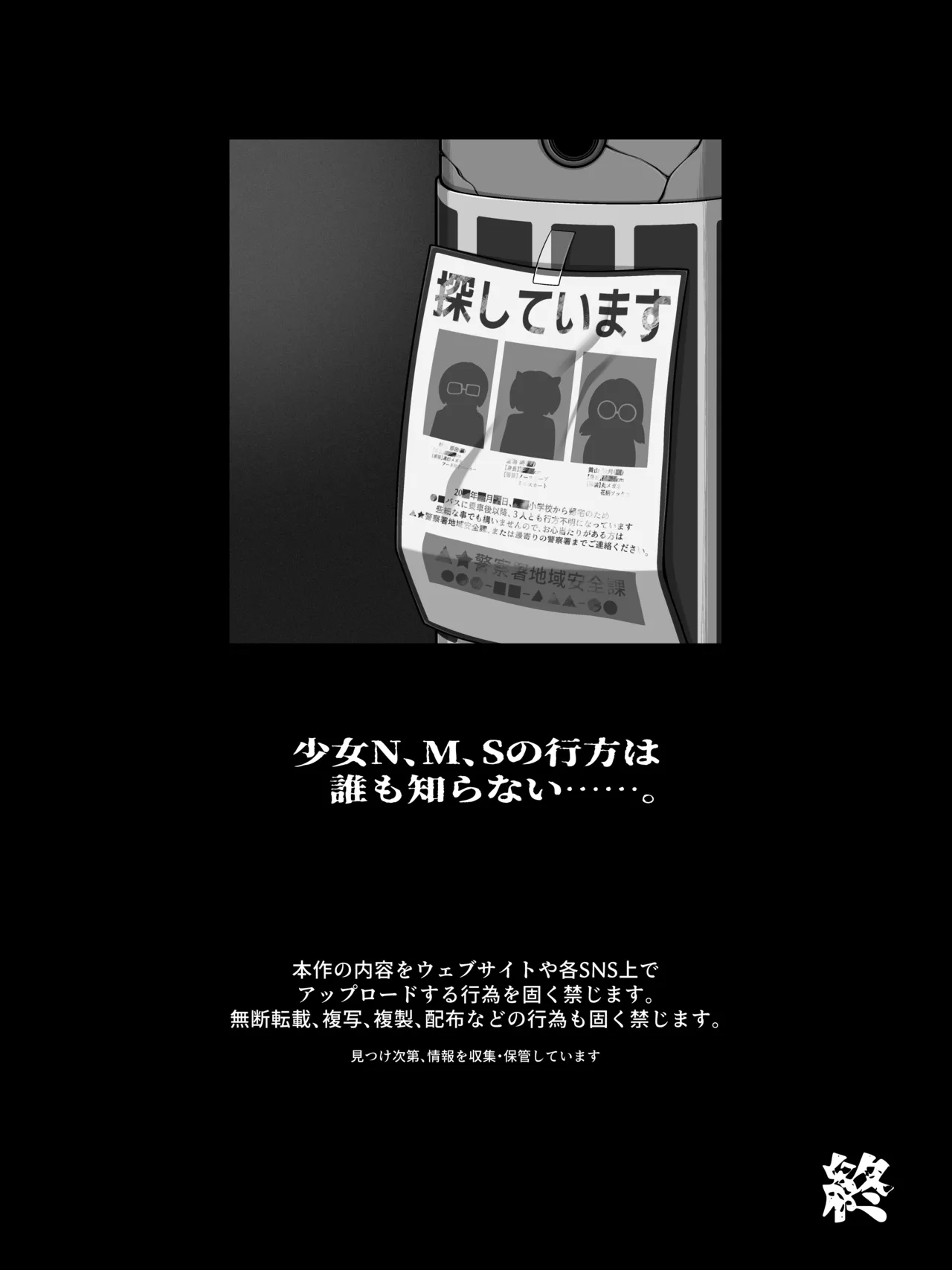 หน้า 27