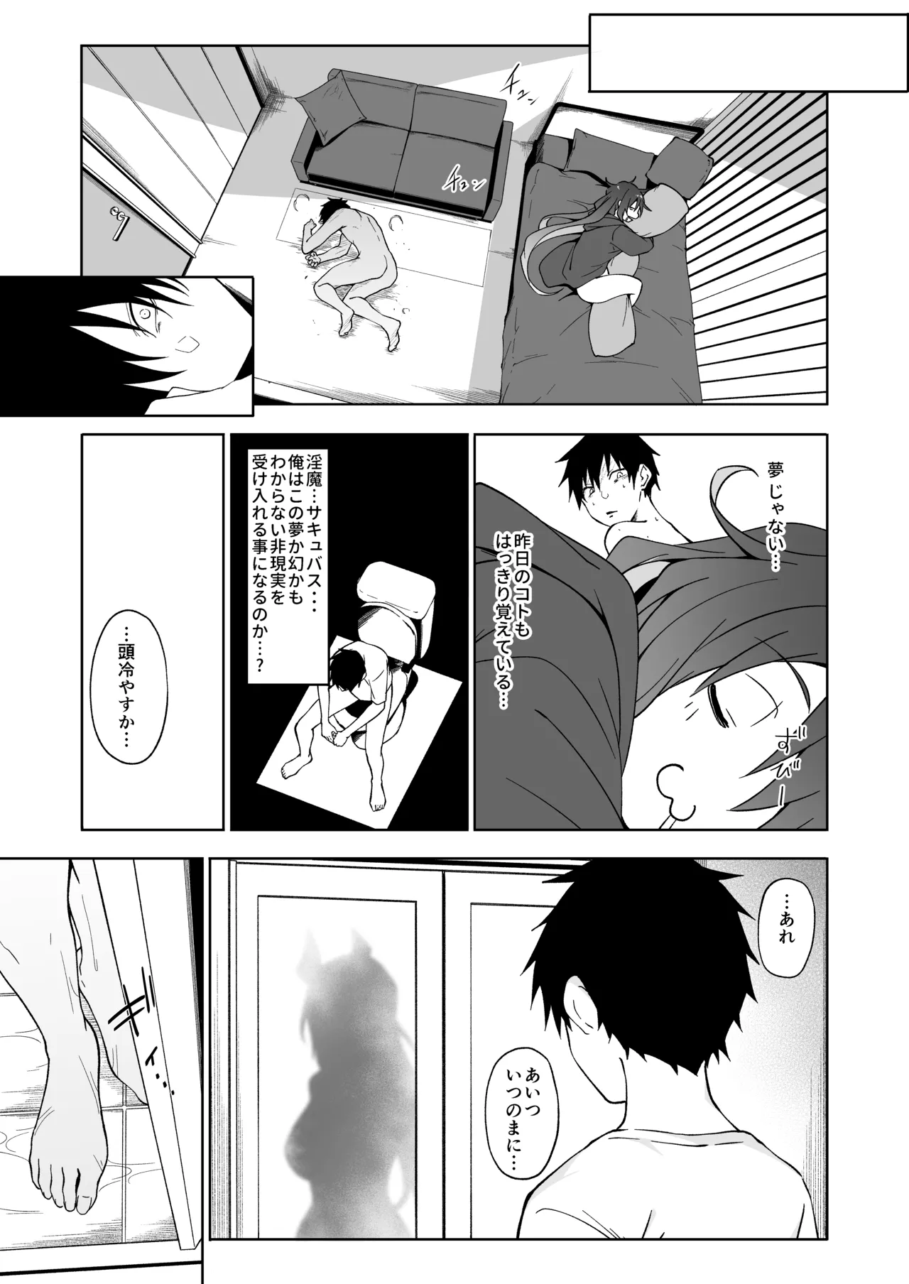 หน้า 30
