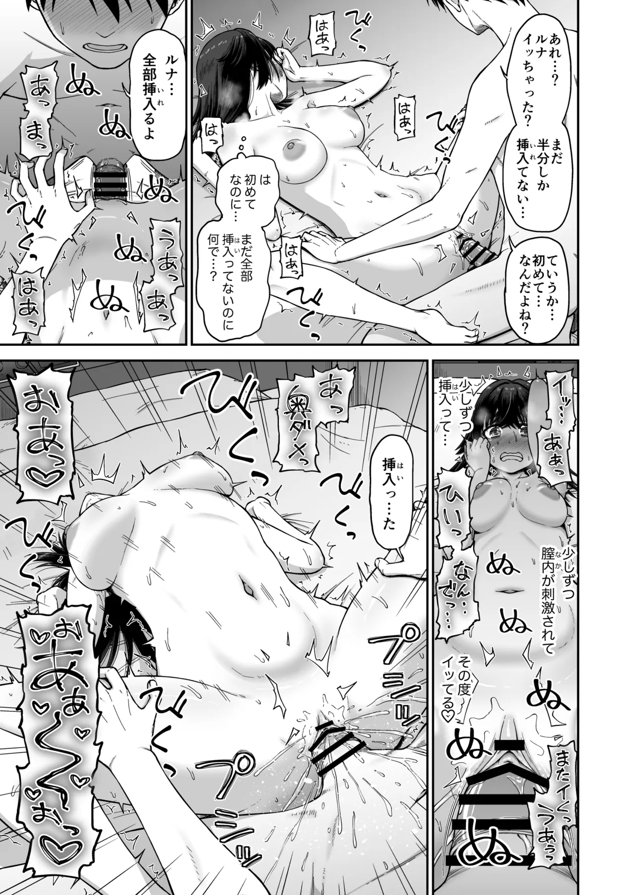 หน้า 7