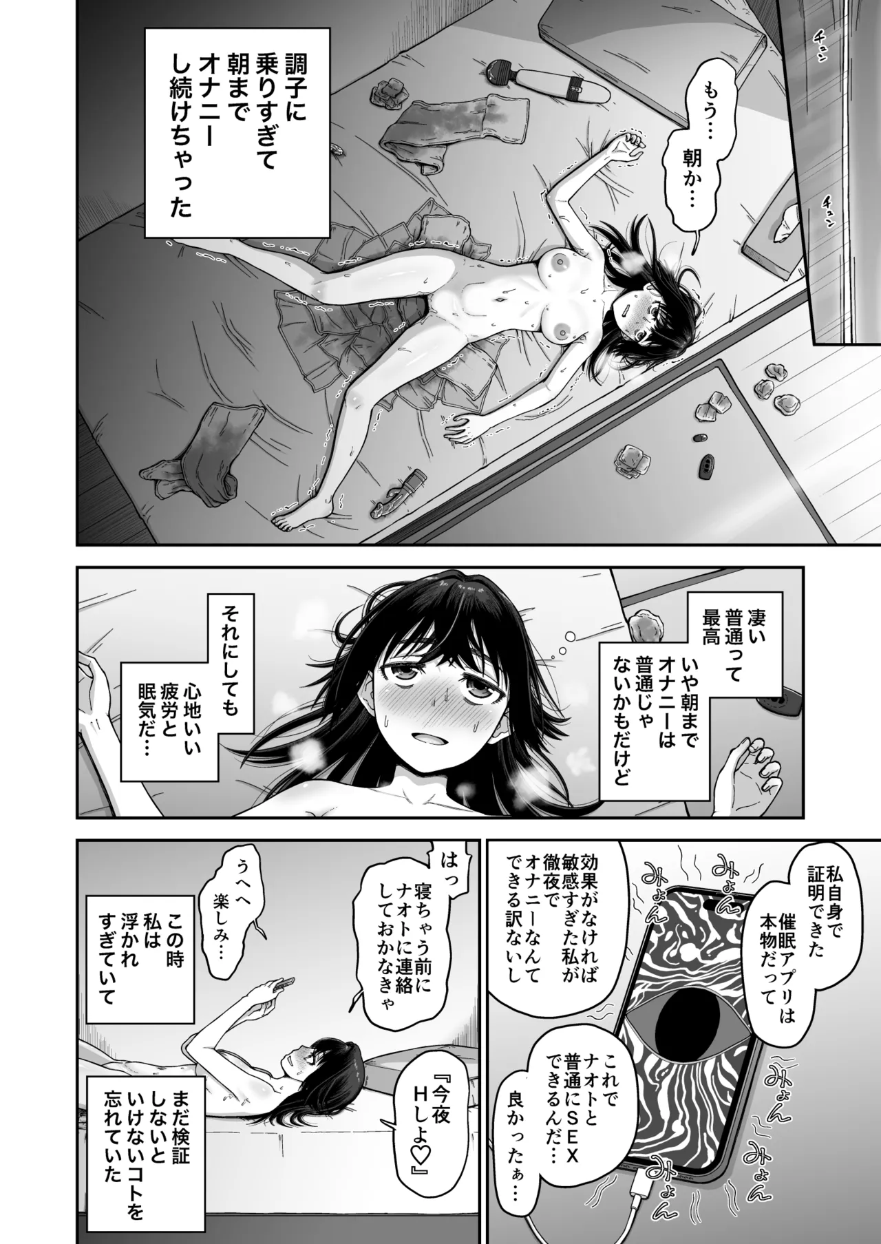 หน้า 18