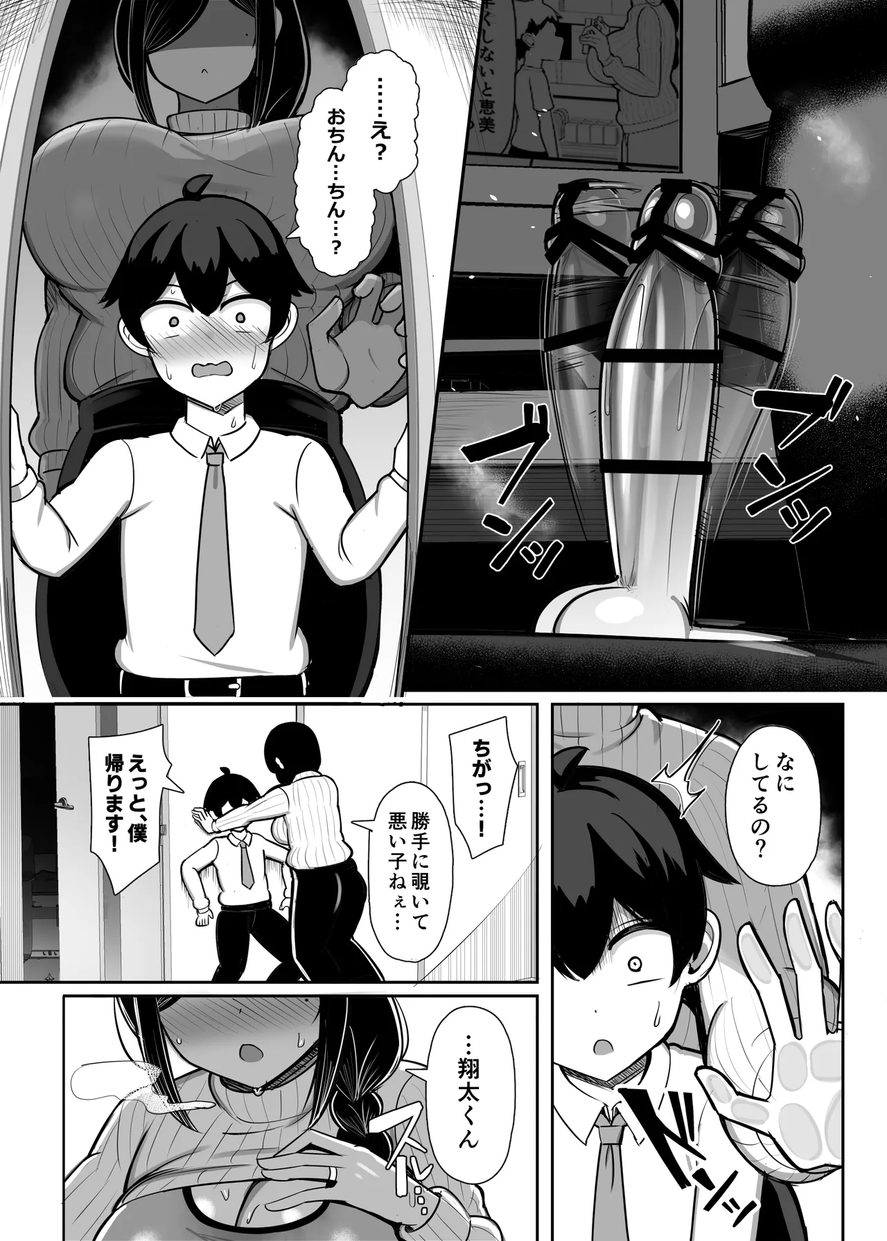 หน้า 13