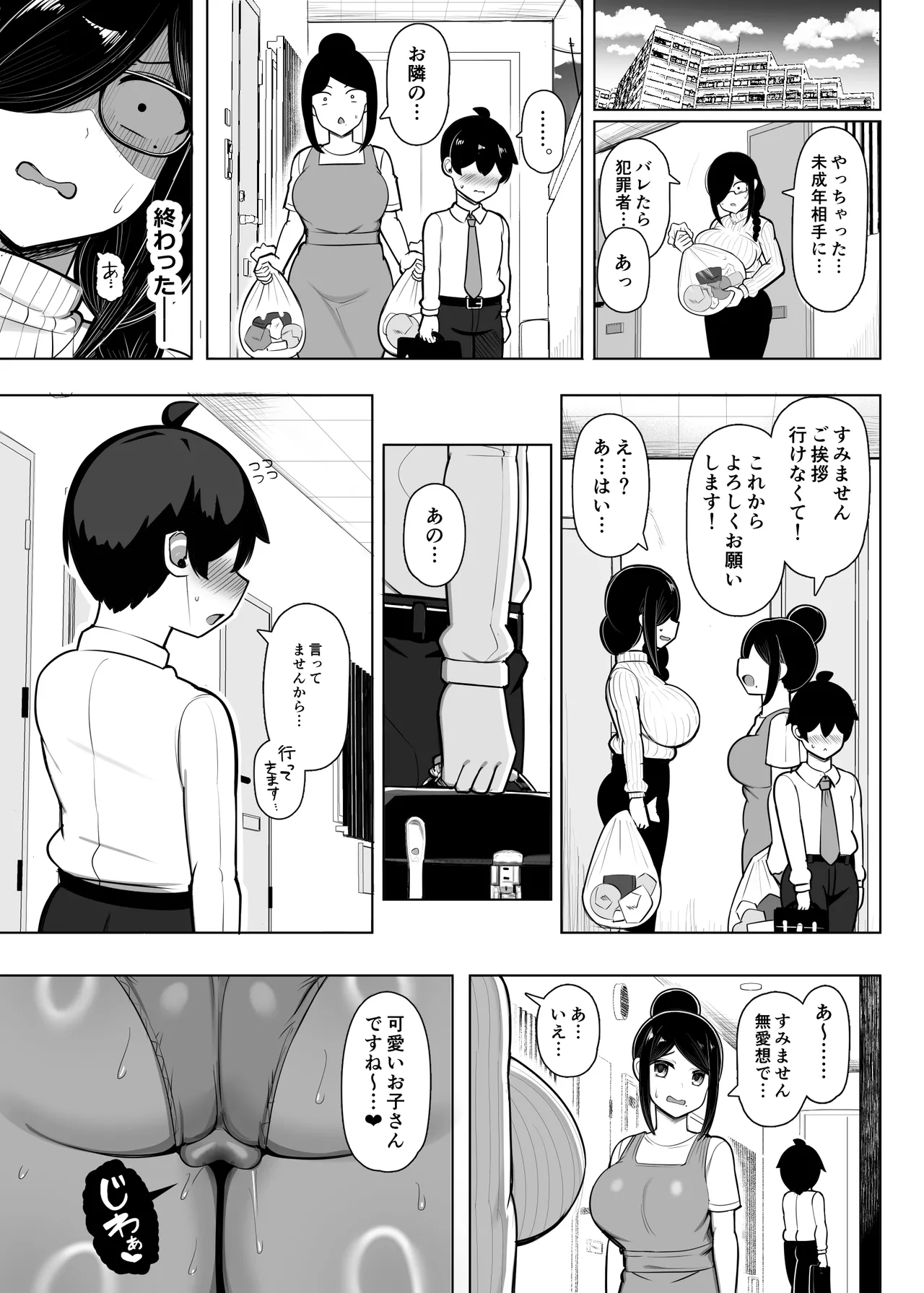 หน้า 30