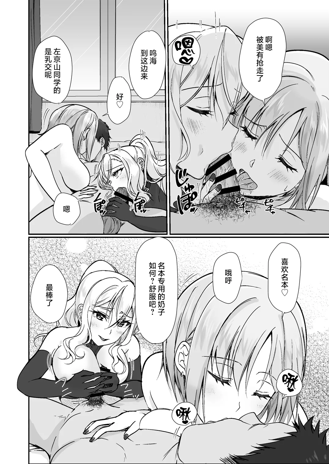 หน้า 6
