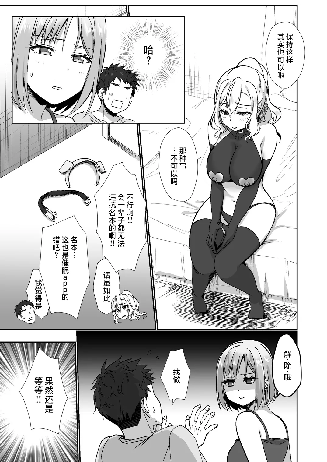 หน้า 15