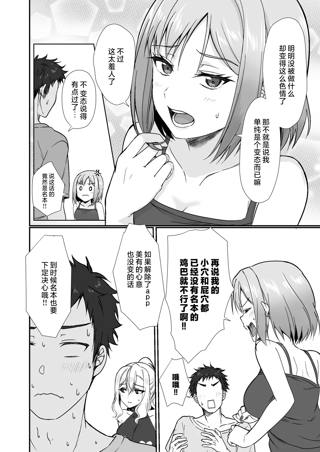 หน้า 18