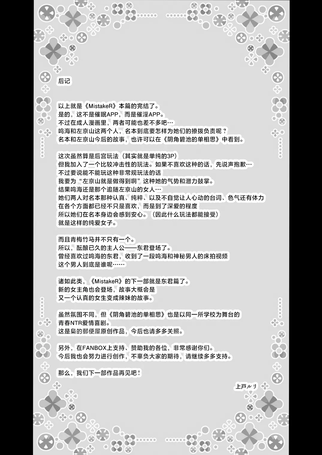 หน้า 35