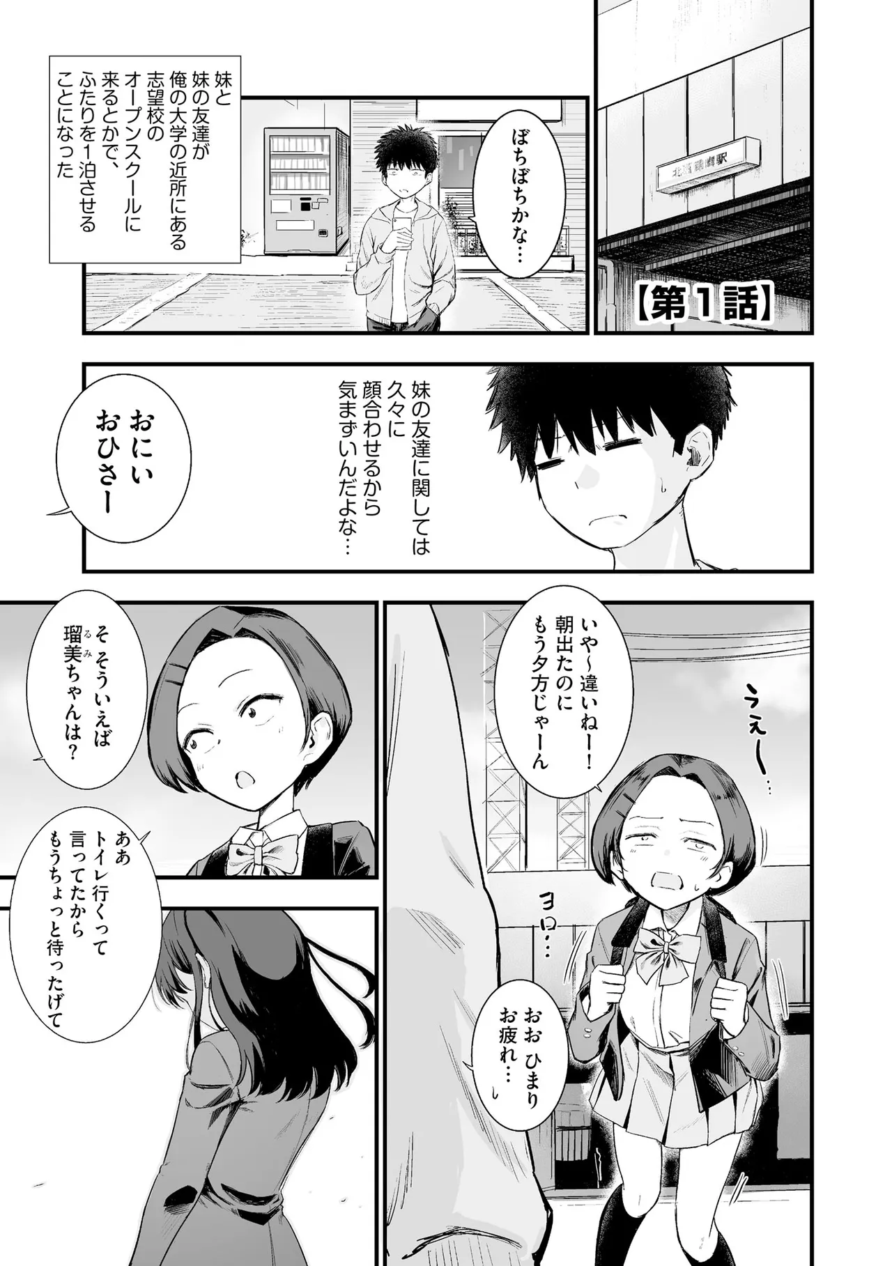 หน้า 5