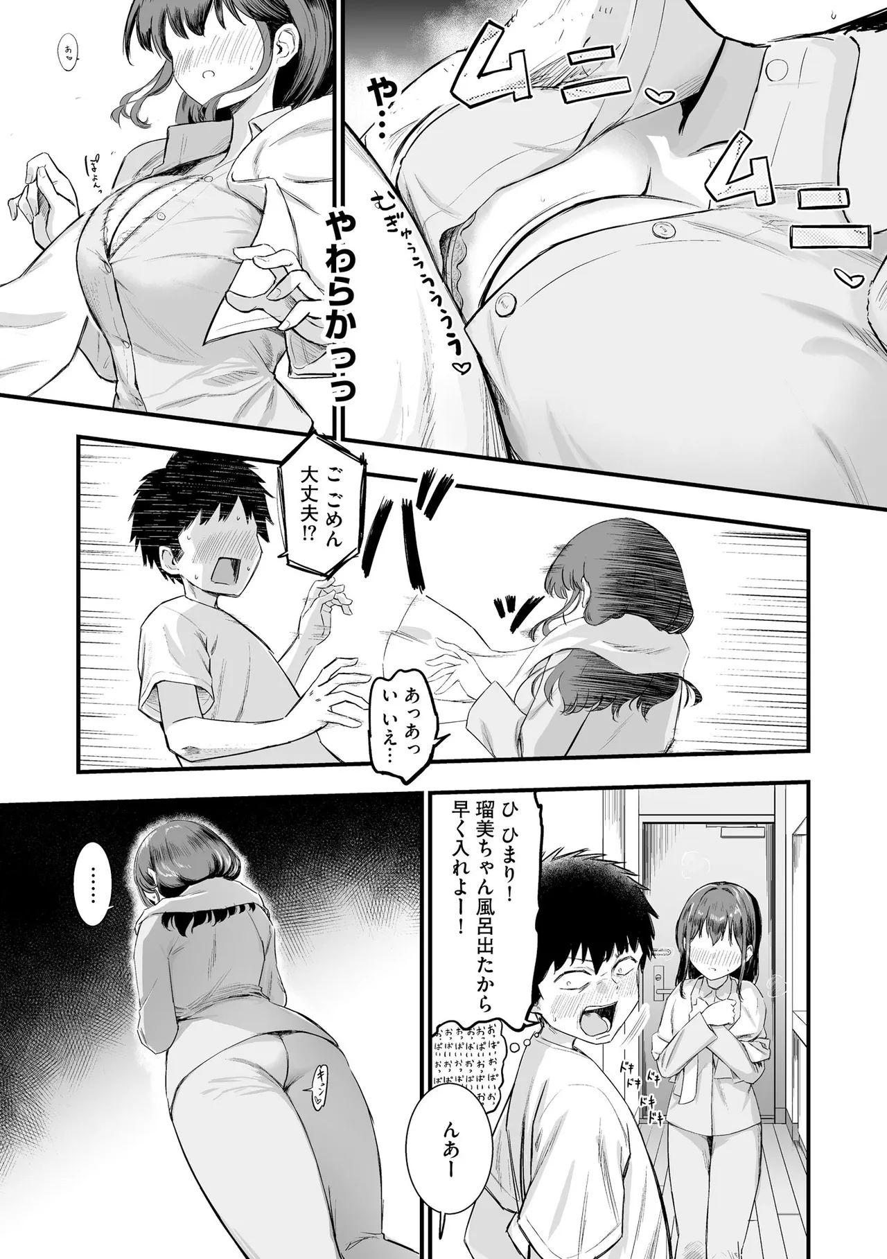 หน้า 11