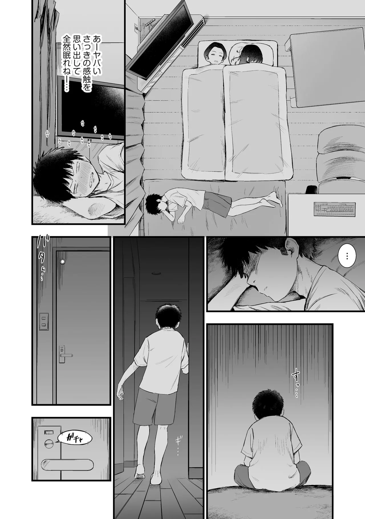 หน้า 12