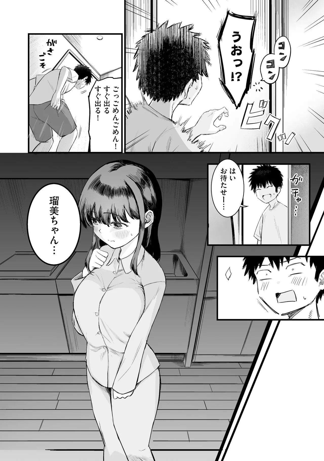 หน้า 14