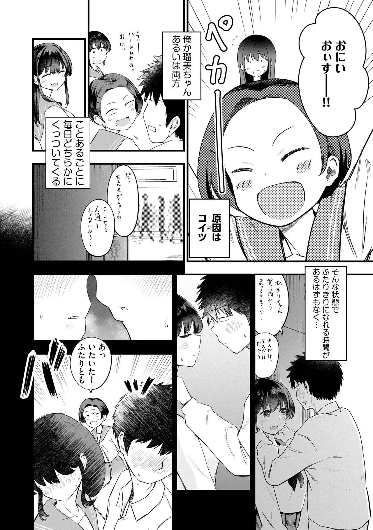 หน้า 32