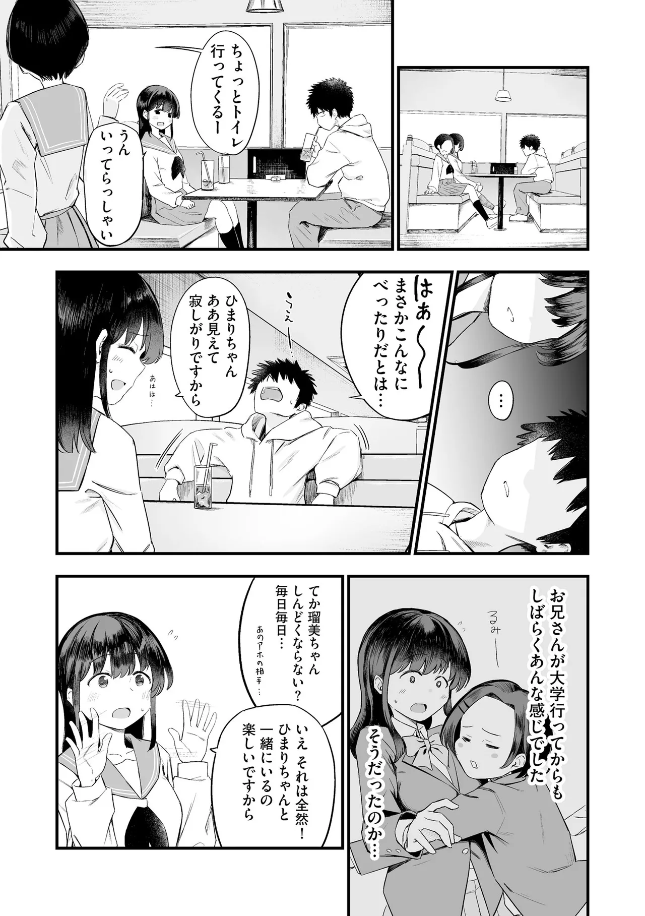 หน้า 34