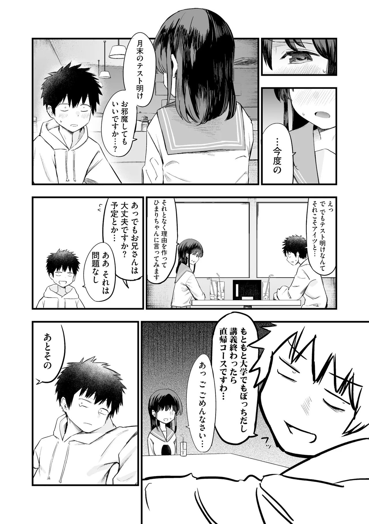 หน้า 36