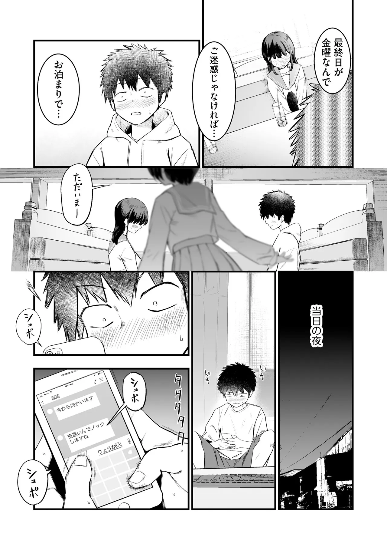 หน้า 37