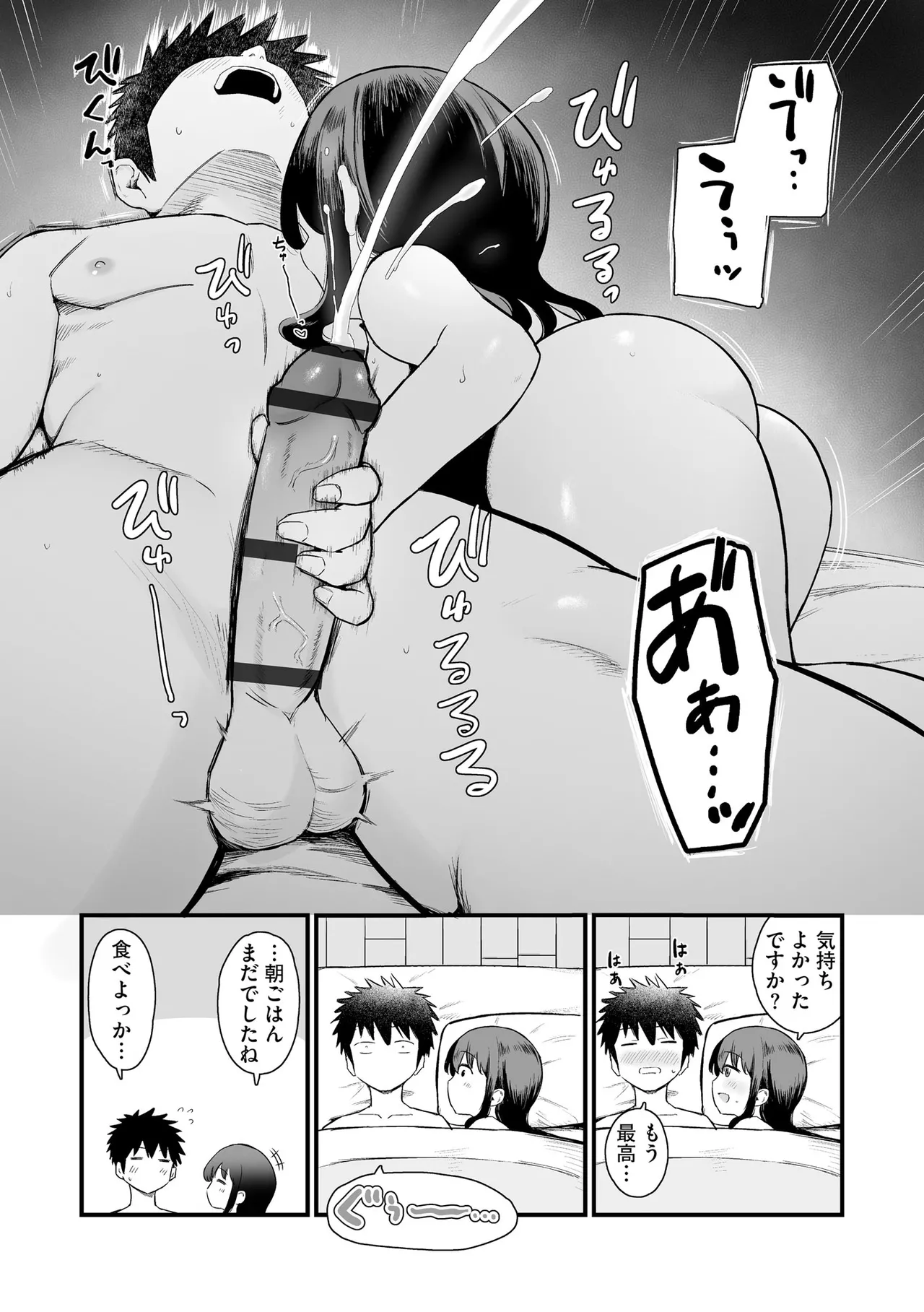 หน้า 62
