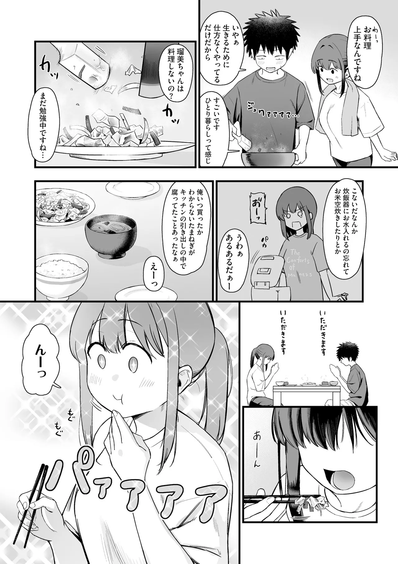 หน้า 64