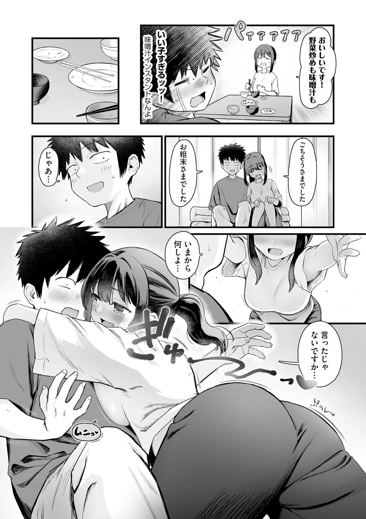 หน้า 65