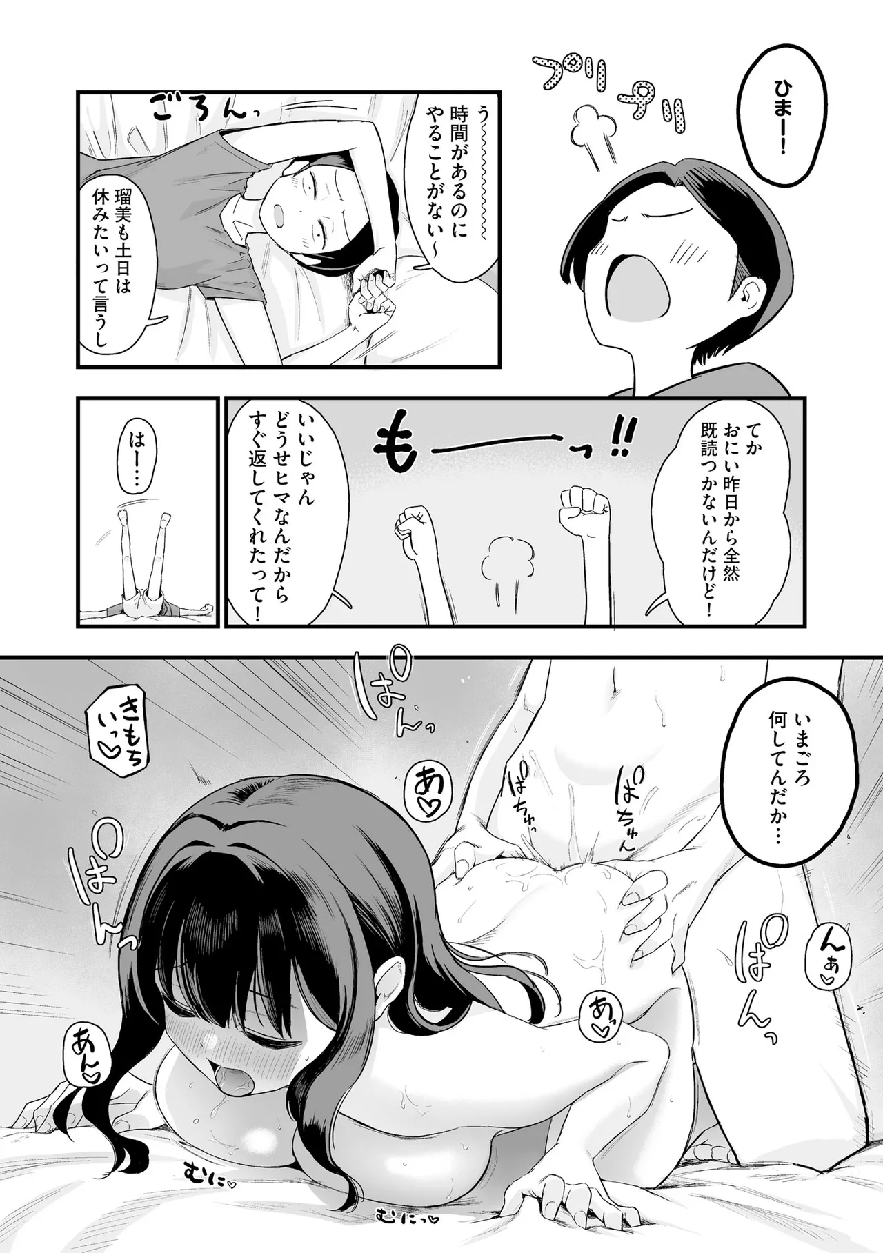 หน้า 76