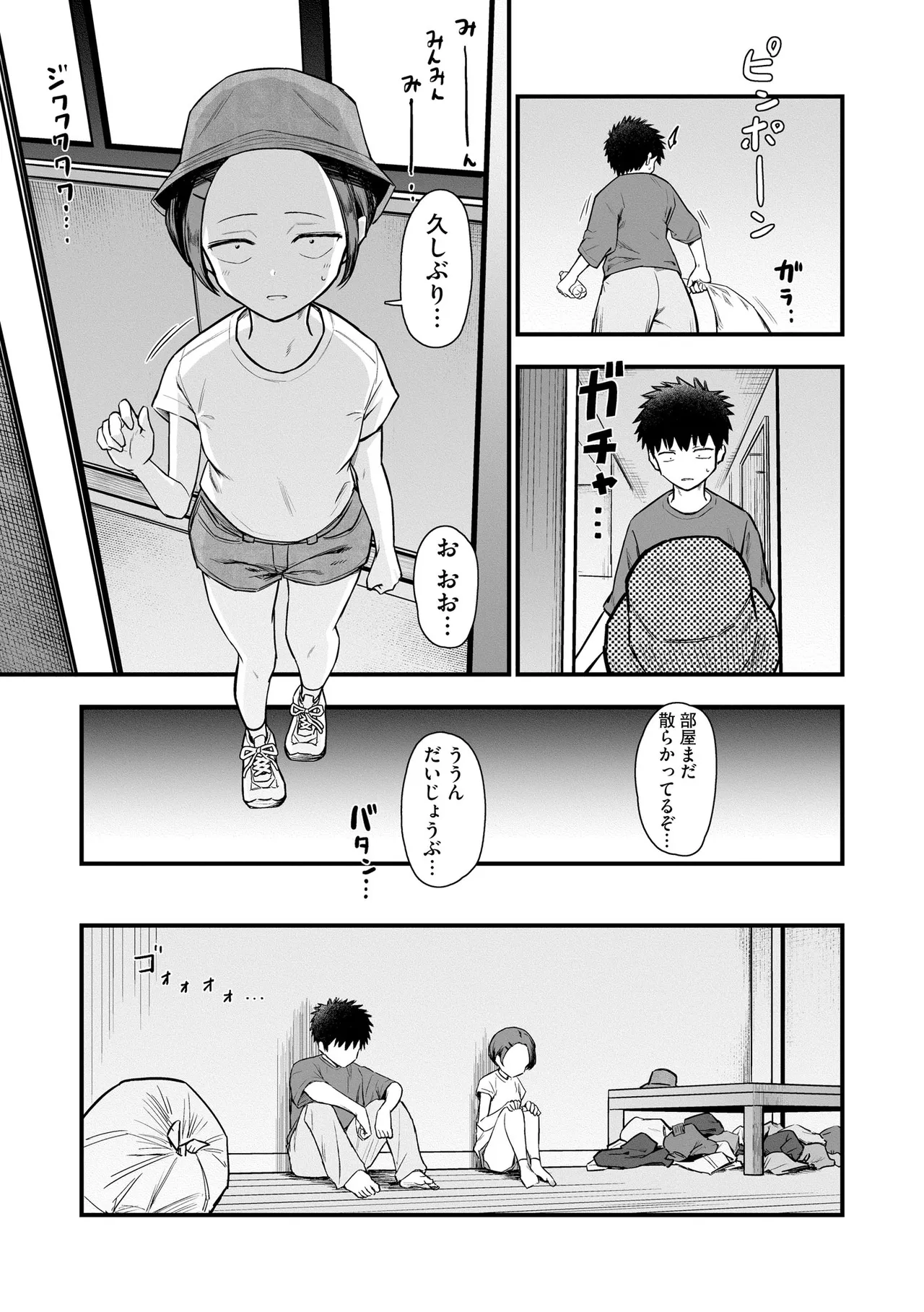 หน้า 87