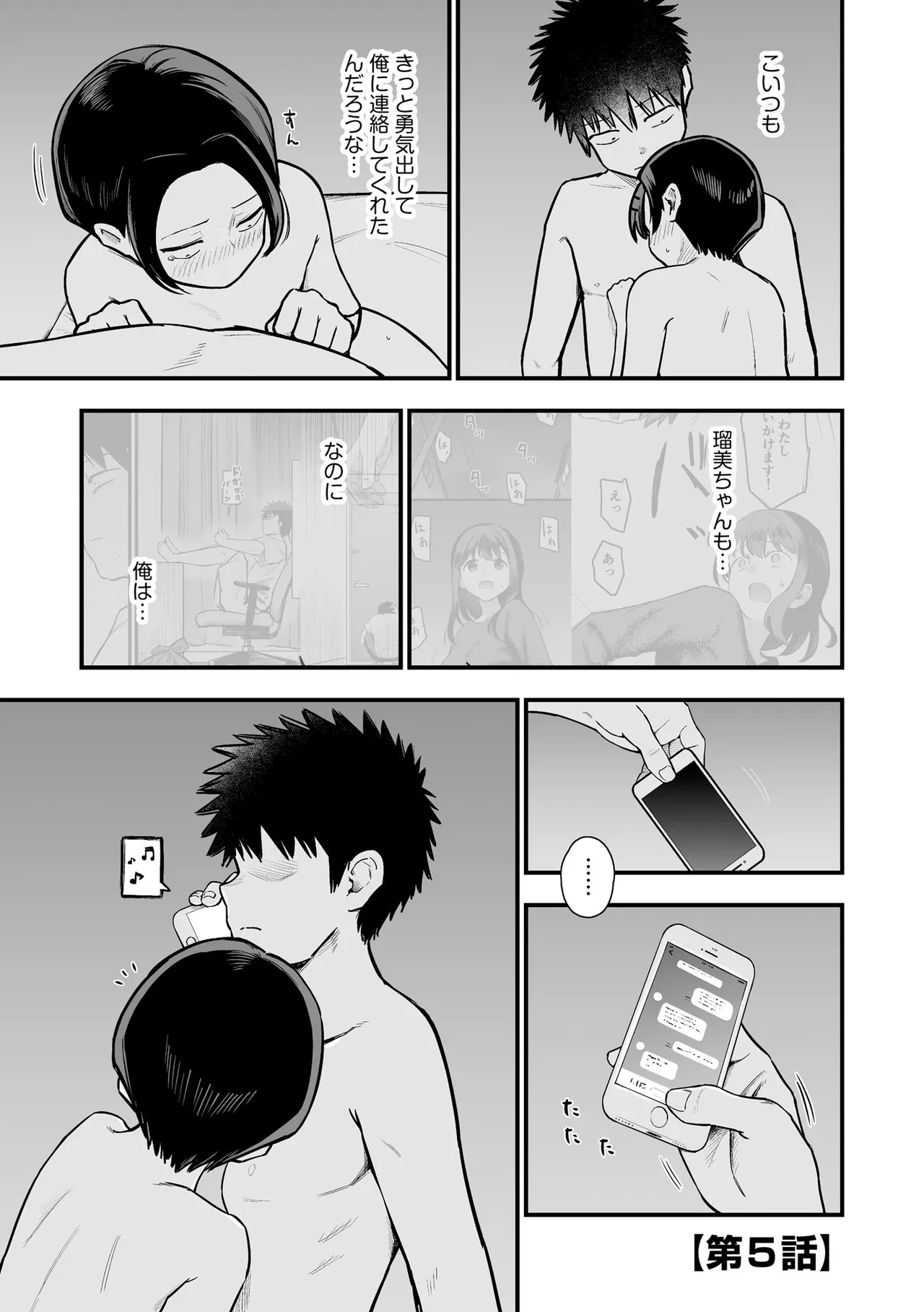 หน้า 107