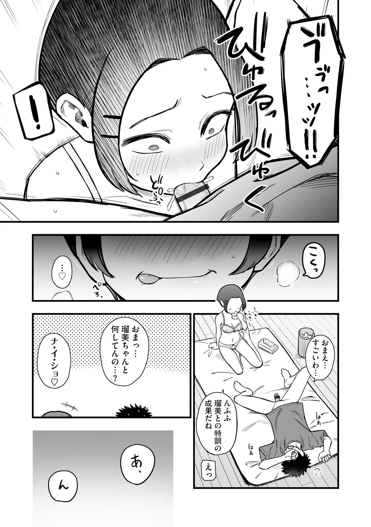 หน้า 153