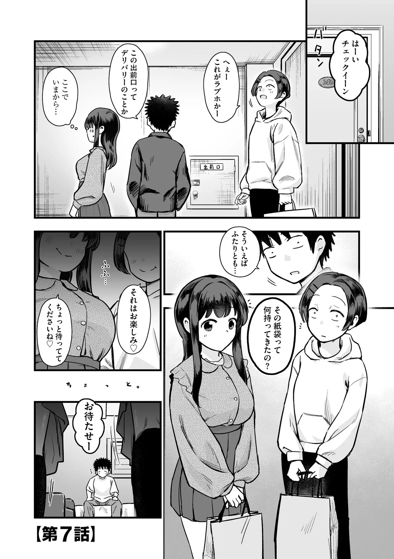 หน้า 159