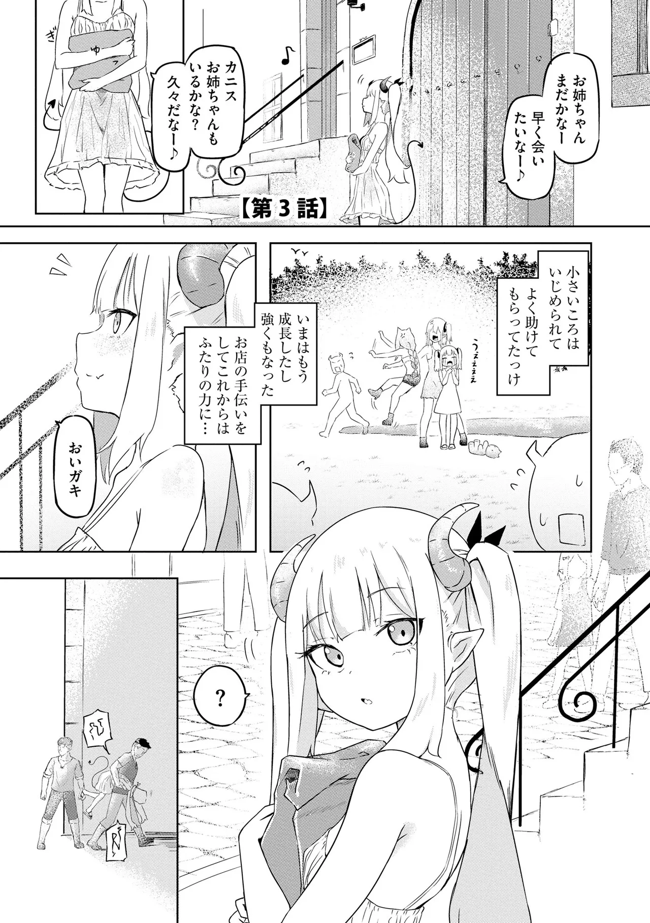 หน้า 46