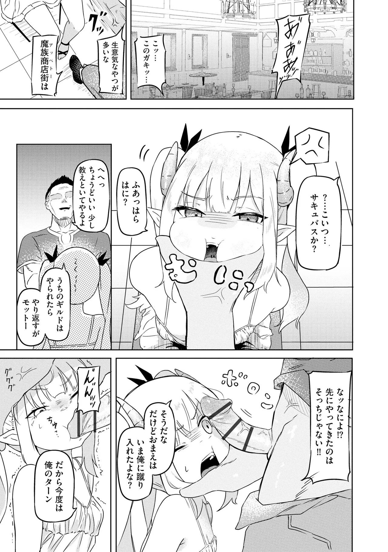 หน้า 48