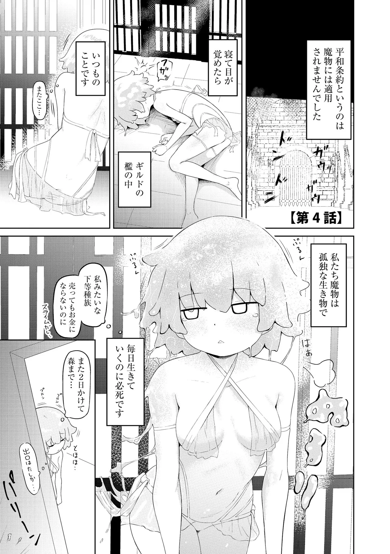 หน้า 66