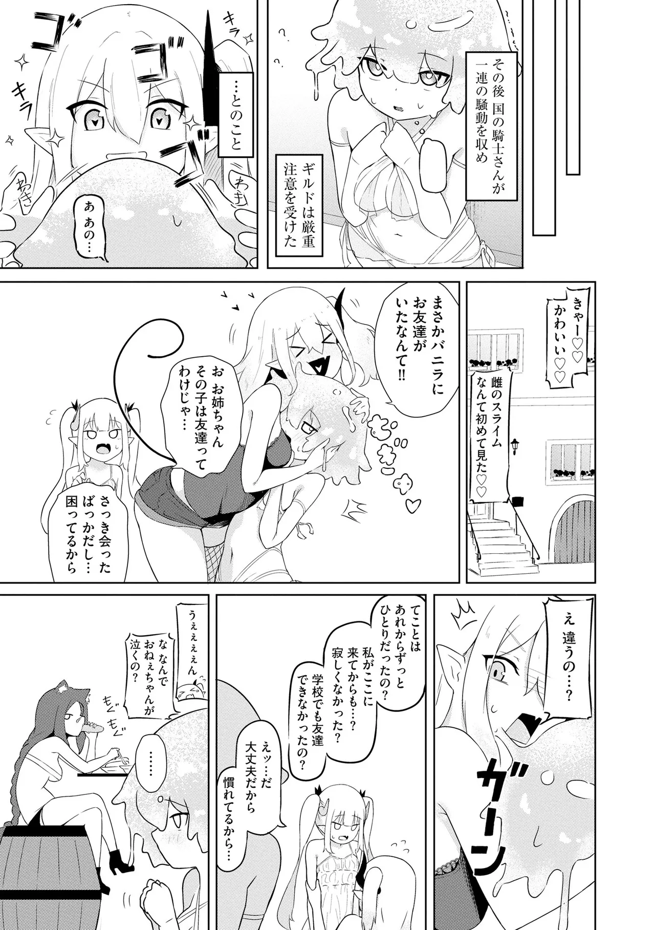 หน้า 68