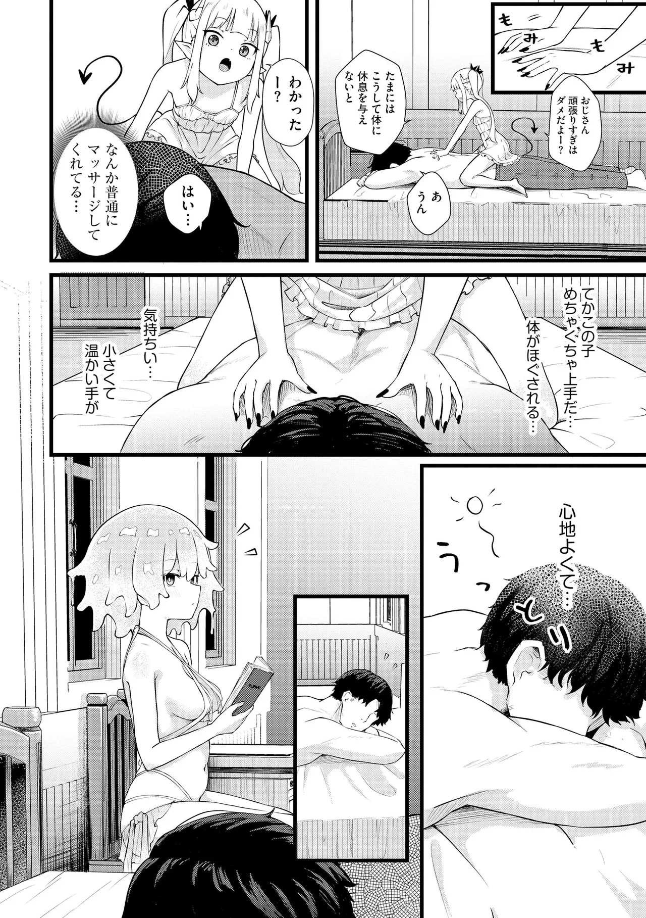 หน้า 109