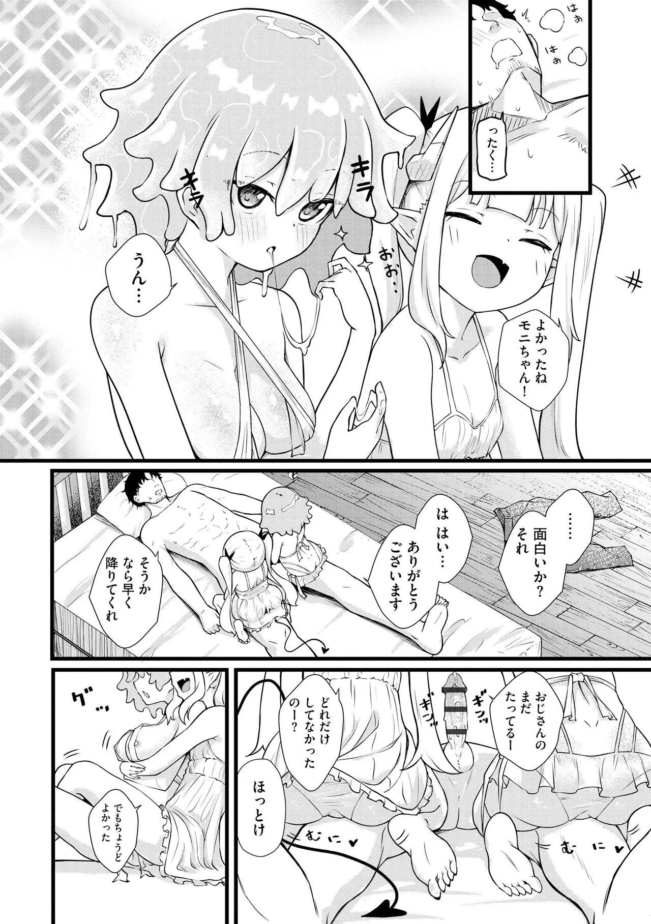 หน้า 117