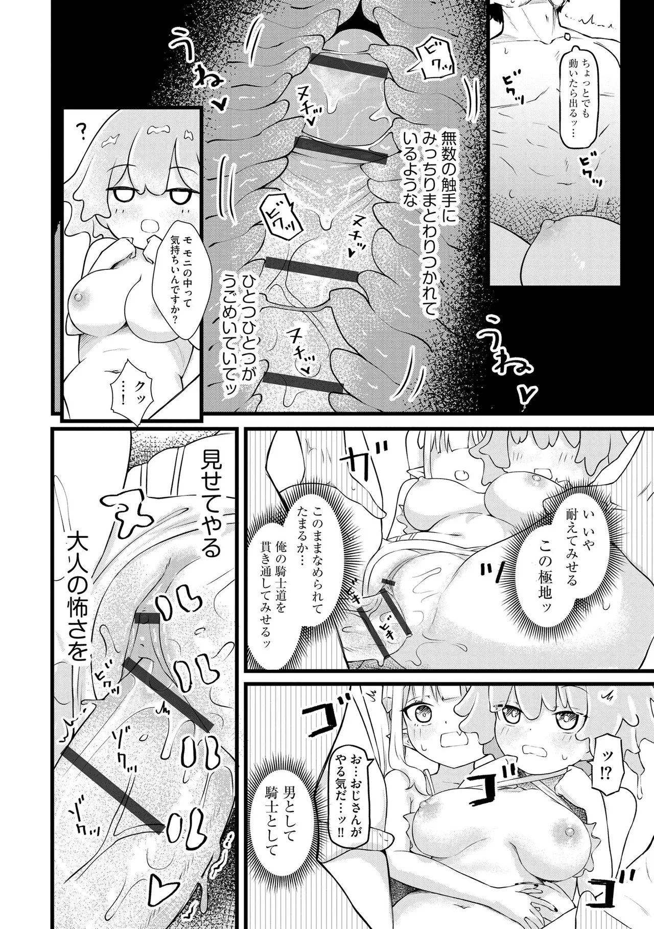 หน้า 121