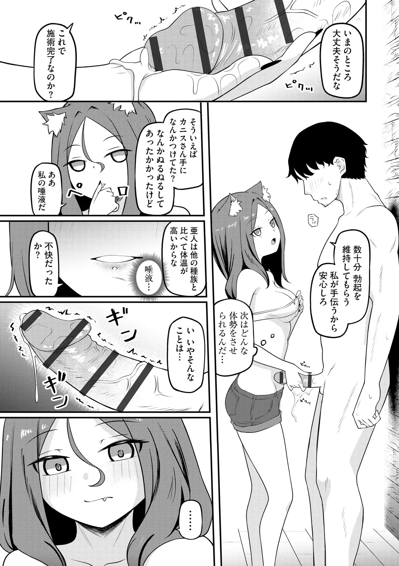 หน้า 138