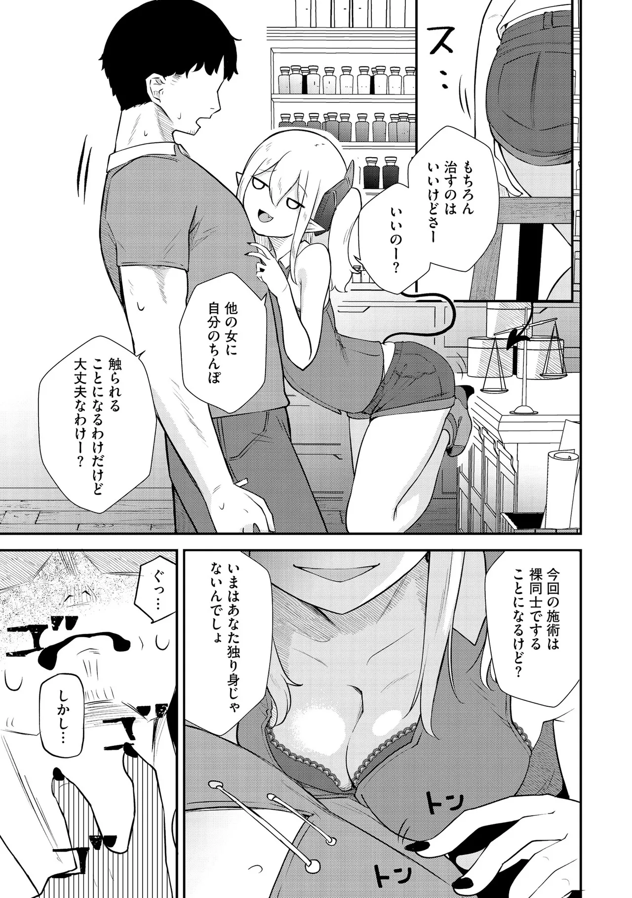 หน้า 154