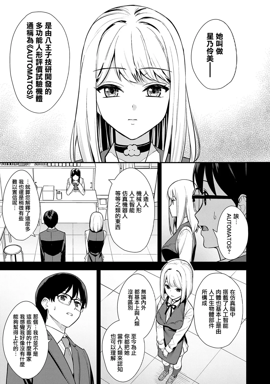 หน้า 14