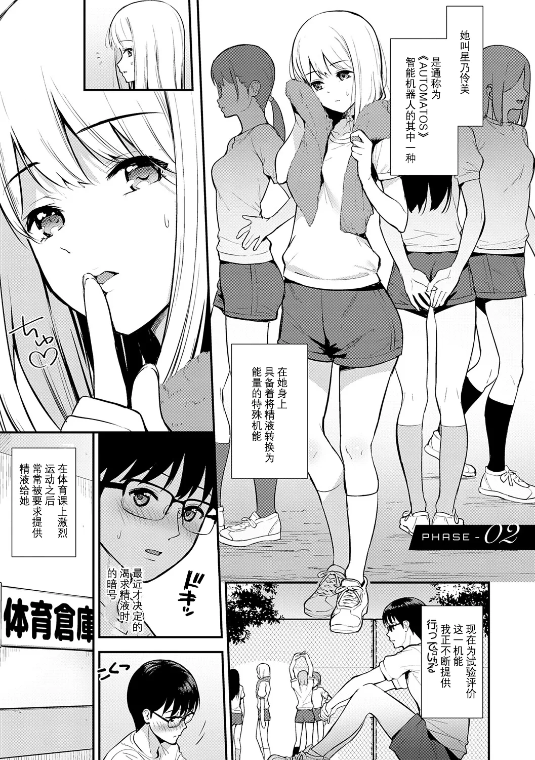 หน้า 34