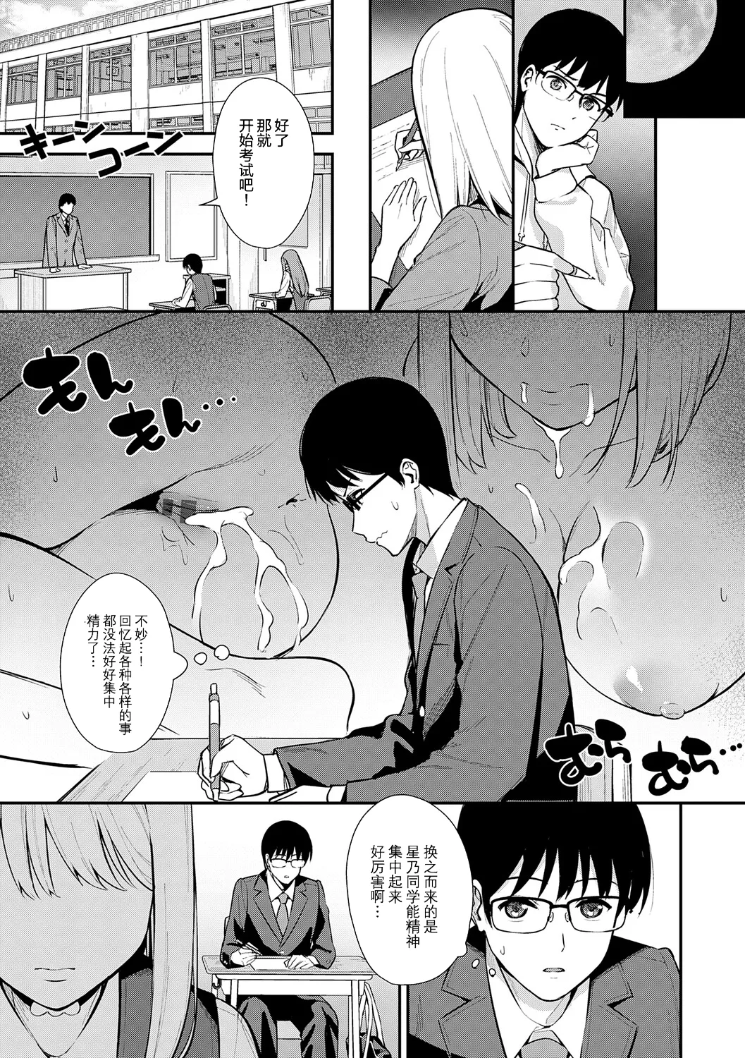 หน้า 44