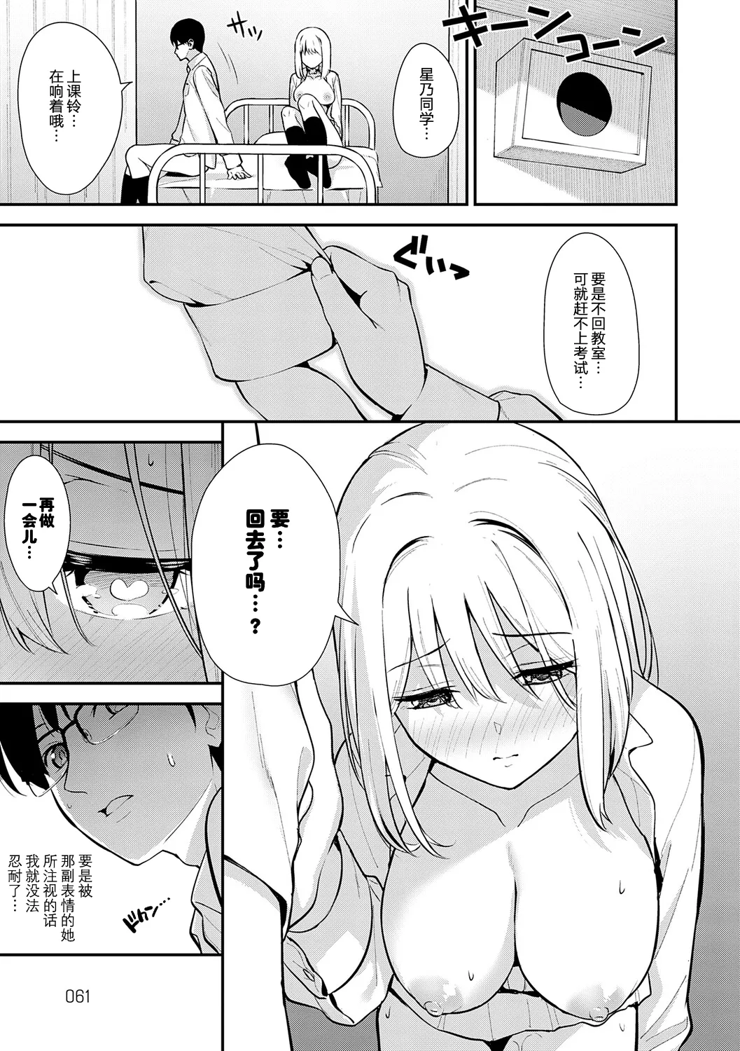 หน้า 60