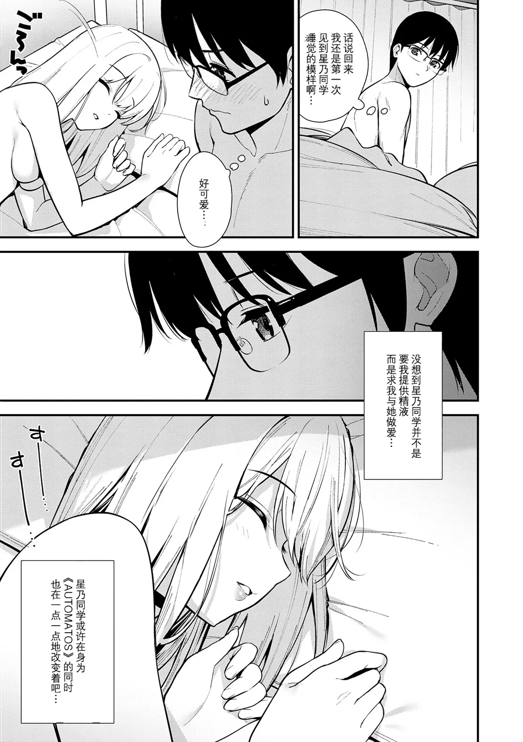 หน้า 68