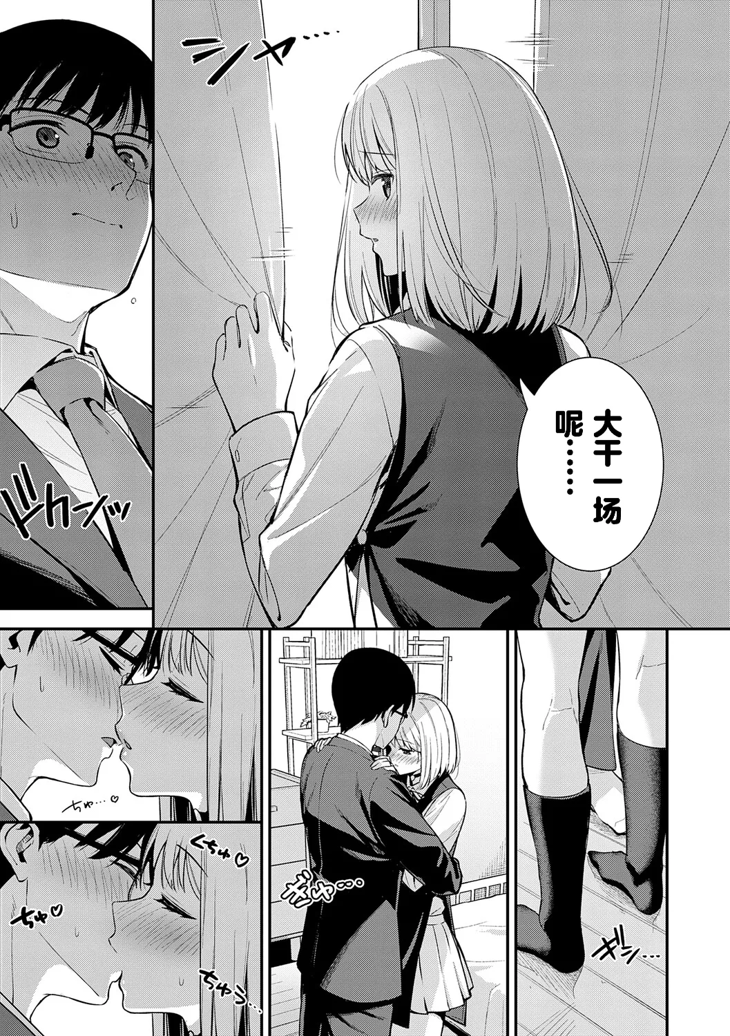 หน้า 72