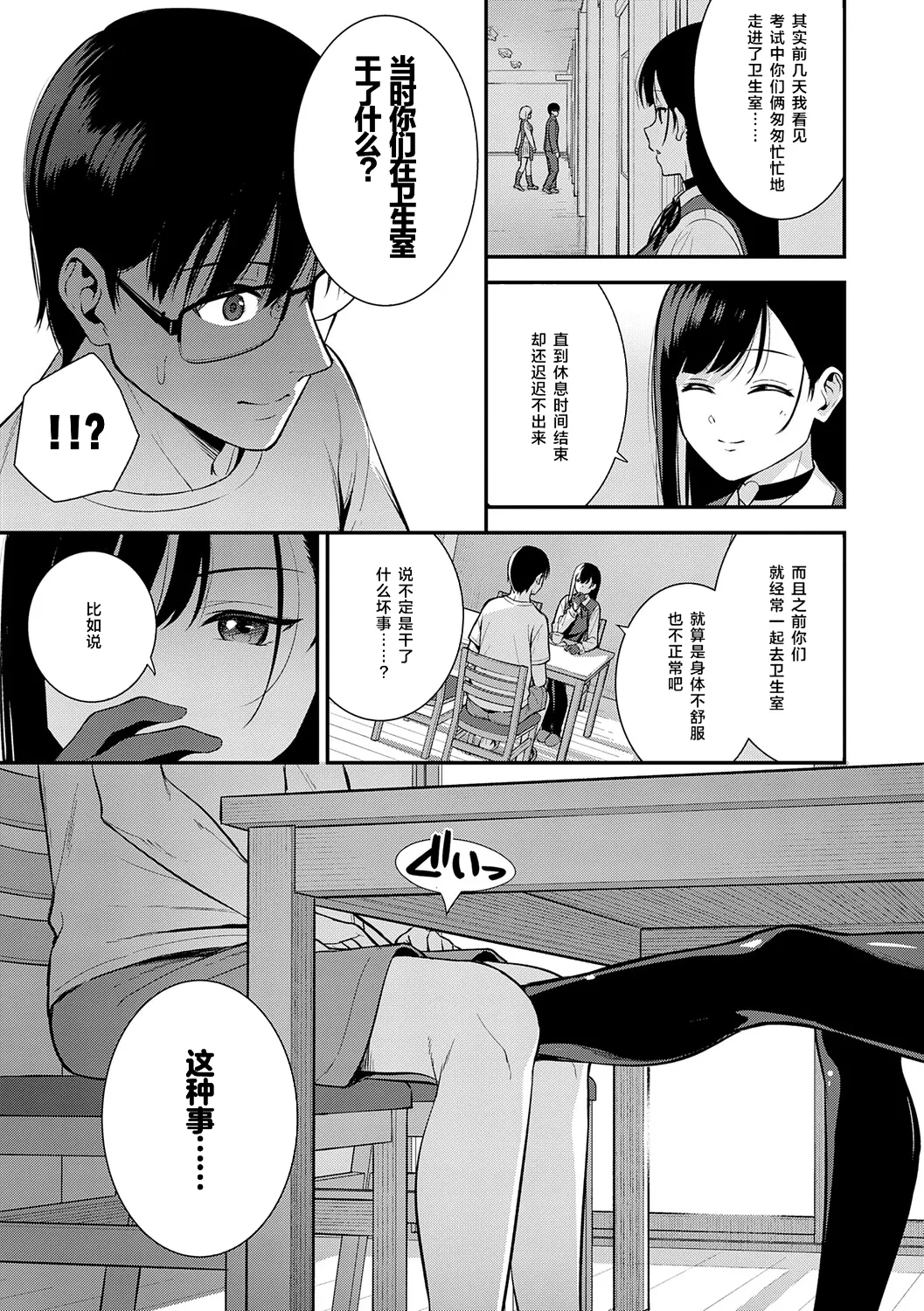 หน้า 84