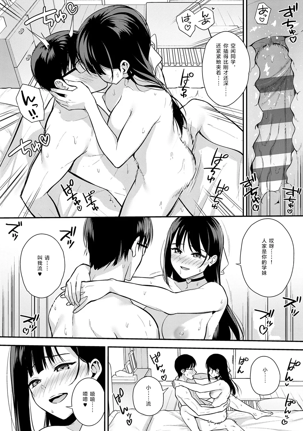 หน้า 103