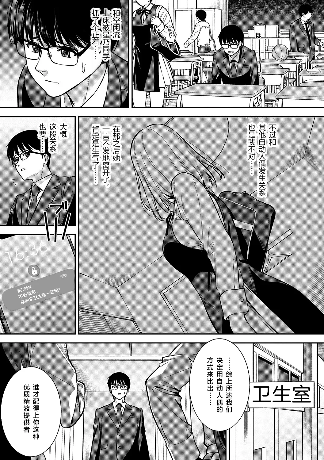 หน้า 110